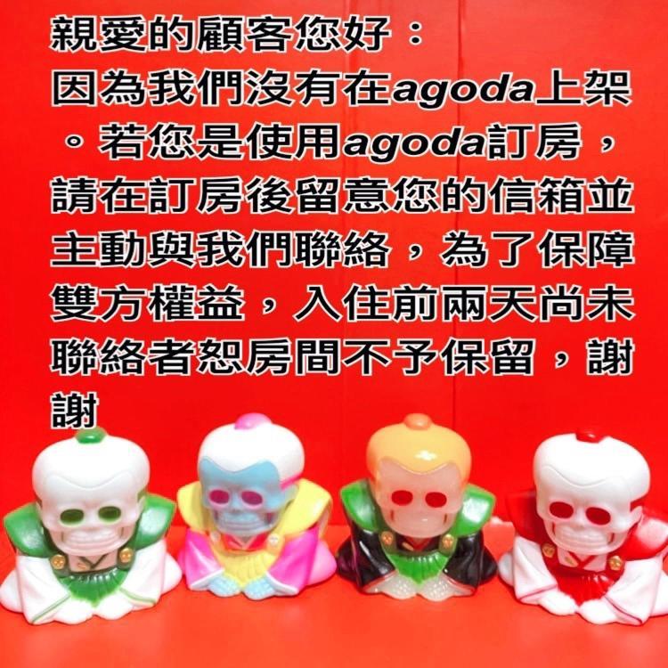 逢甲 Toy Room Тайчжун Экстерьер фото